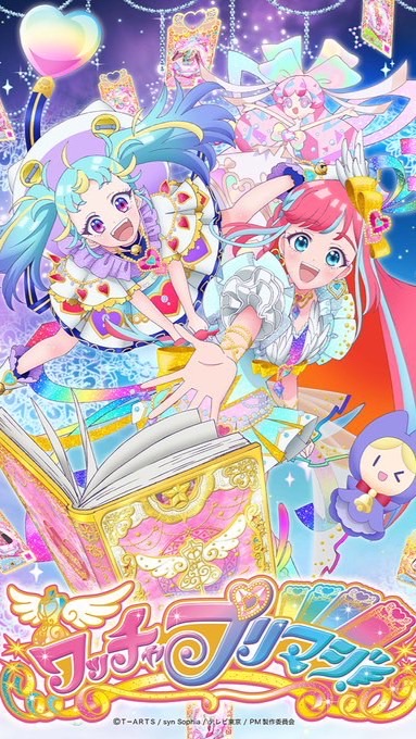 OpenChat ワッチャプリマジ！総合オープンチャット！