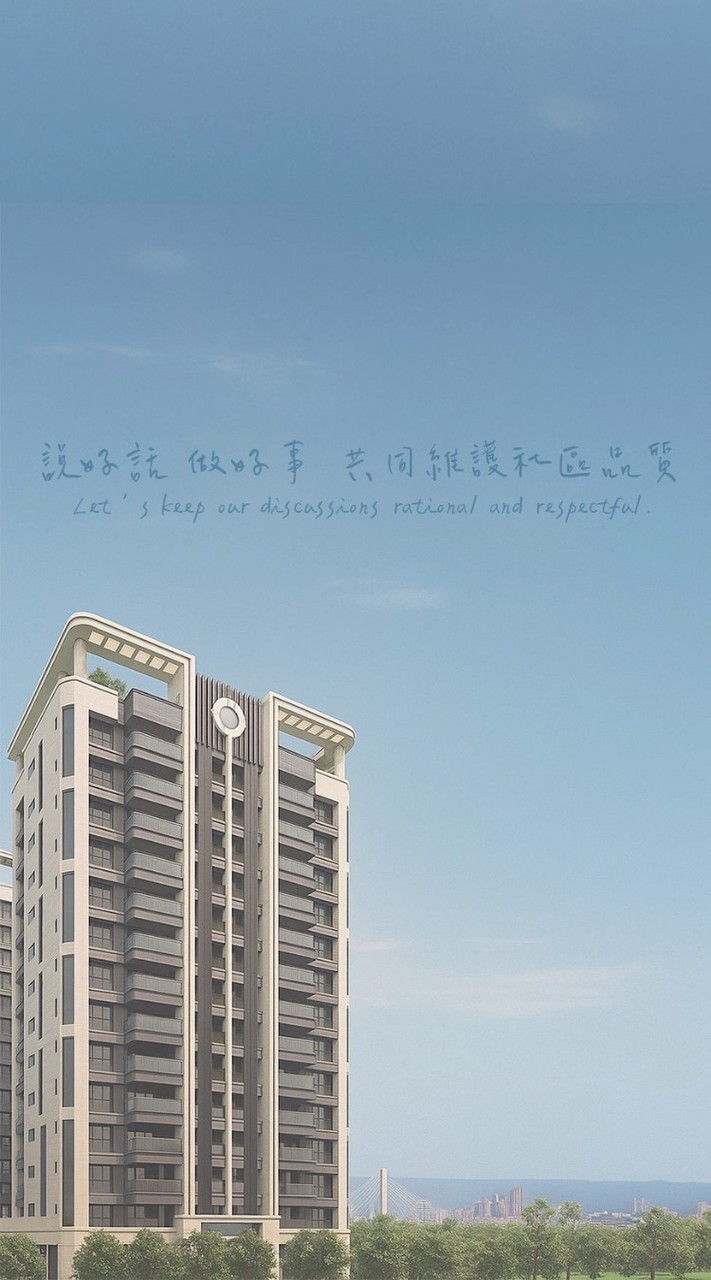吾界社區