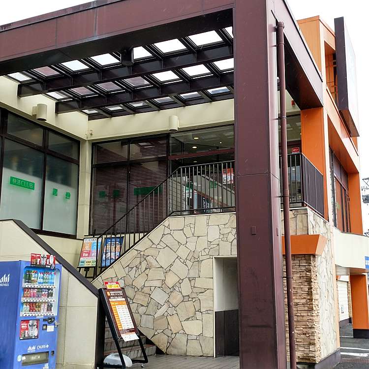 写真 快活club 長野高田店 カイカツクラブ 高田 市役所前駅 インターネットカフェ By Line Conomi