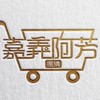 ✨梅山現流魚 新鮮現殺 🐟
