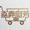 梅山現撈水產送到家🚚嘉義市/水上/朴子可取貨