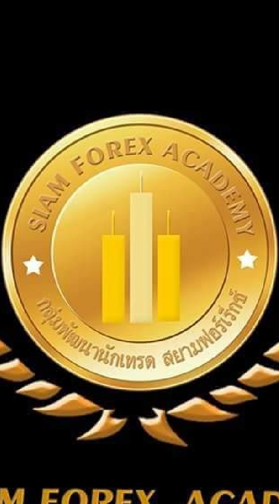 SIAM FOREX ACADEMY