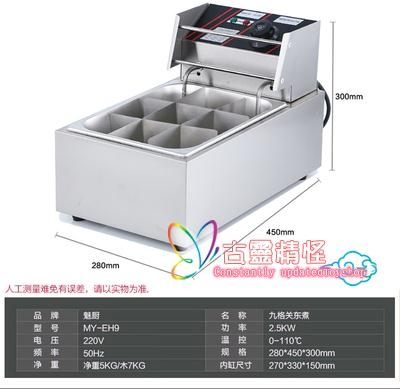 商用三缸電炸鍋關東煮機器連煮面爐雙缸加厚油炸鍋不銹鋼麻辣燙