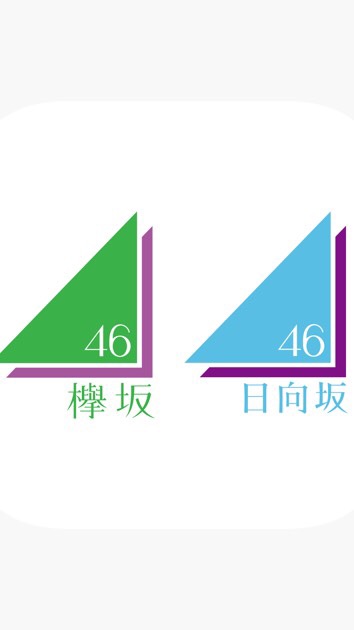 中学生の坂道グループ！のオープンチャット