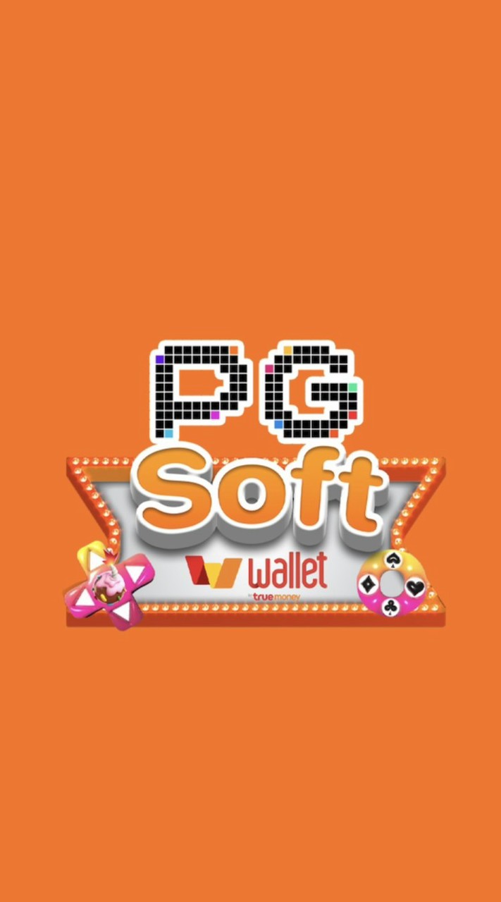 PGSOFTwallet | ช่องทางเข้าเล่นใหม่นะคะ
