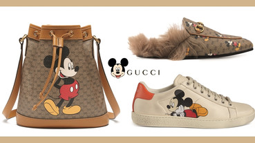 GUCCI 米奇系列超萌上市！經典GUCCI老花+米奇圖騰，水桶包、運動鞋、手機殼都要搶！