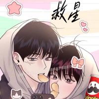 韓漫/純愛🫶
