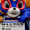 【FC東京】サステナカップ2025