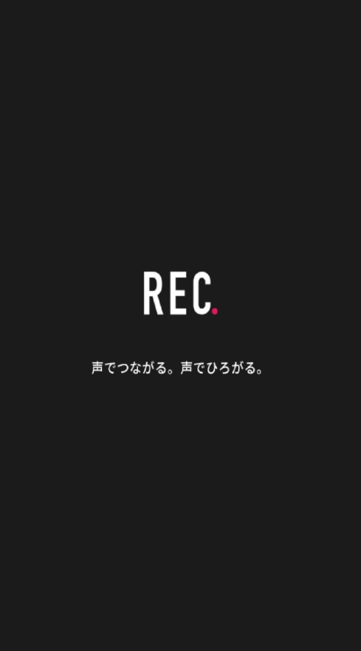 RECer 人狼のオープンチャット