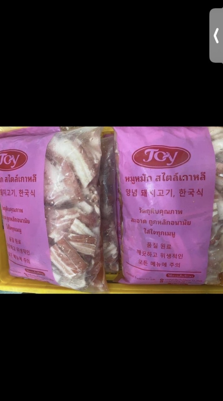เจ้ต้อยทะเลสดมหาชัย