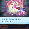 ぷにぷにエンジョイ