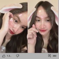 คนชอบเพ