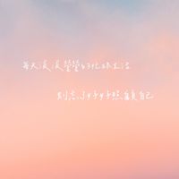 心有伶析只推薦你好東西