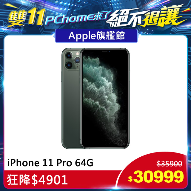 市價$35900．特價$３０９９９現買現省$限量特殺∼隨時回價∼！！• 5.8 吋超 Retina XDR OLED 顯示器• 防潑抗水與防塵功能 (在最深達 4 公尺水中最長可達 30 分鐘，IP6