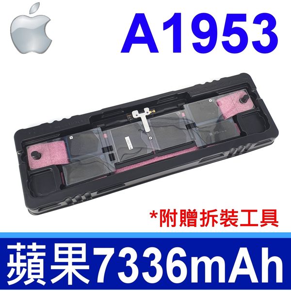 蘋果 APPLE A1953 原廠電池 MacBook Pro 15吋 2018 7336mAh