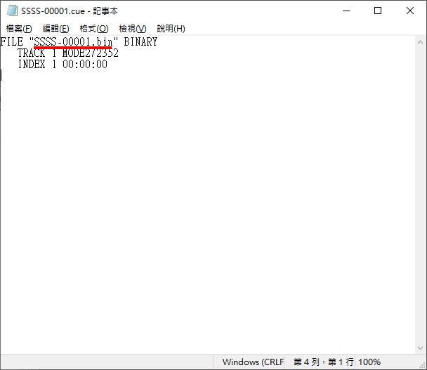 迷你PS破解教學篇，插上隨身碟就能擴充遊戲