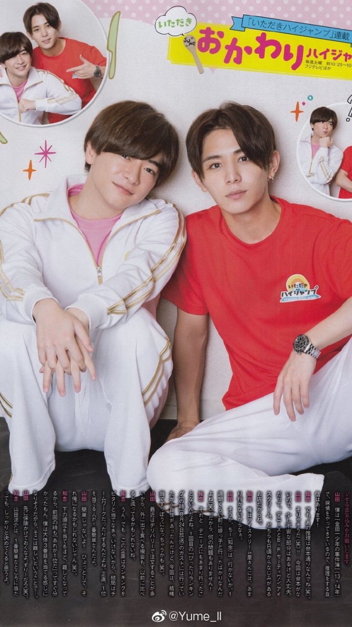 Yama♡Chii～🇹🇭fans OpenChat