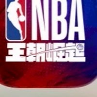 NBA王朝崛起S22區王朝