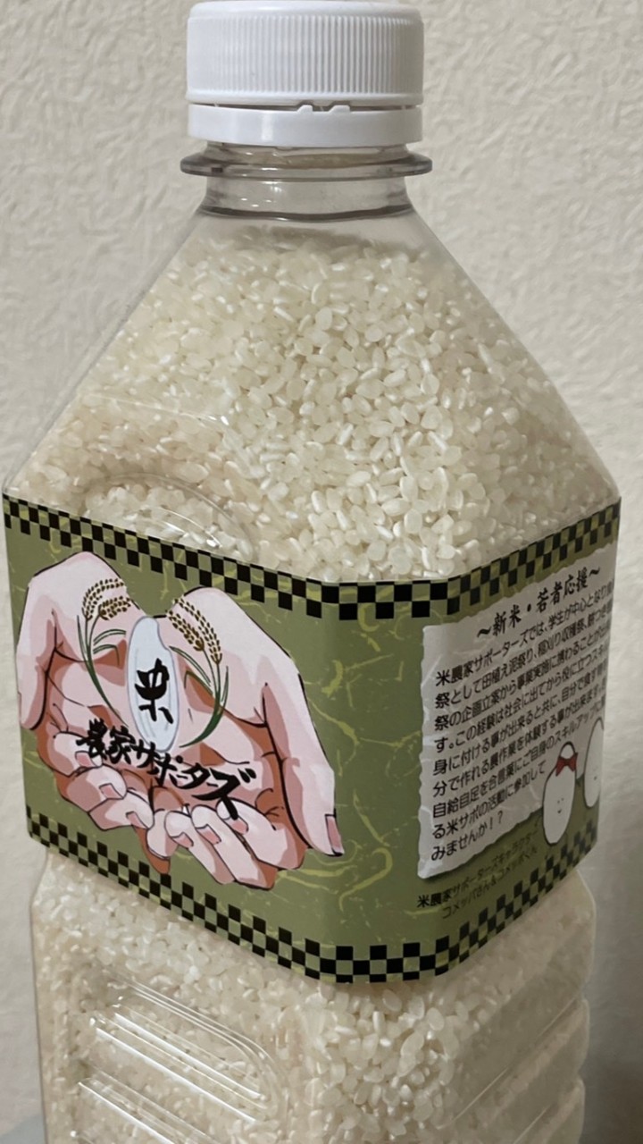 食育祭ボランティアSTAFF