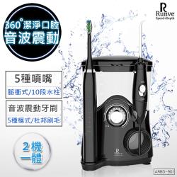 ◎杜邦刷毛，強韌柔軟|◎深度清潔，優於牙線|◎十段水壓，操作方便品牌:無種類:電動牙刷類型:超音波振動式特殊功能:全機防水,多段式調節,電量顯示潔牙模式:敏感,拋光,深層清潔配件:沖牙機主體ARBD-