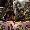 新龜島381天堂內掛服