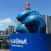 🗾日本連線代購-9/9前結單（🫶🏻︎'-'）