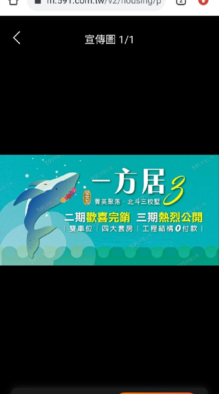 一方居3好厝邊