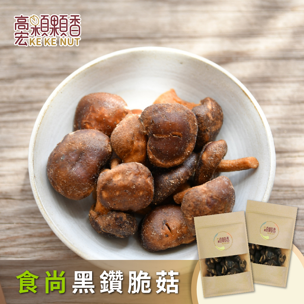 ◎ 特選新鮮台灣香菇製成◎ 無添加防腐劑更安心◎ 每一口都紮實鮮美
