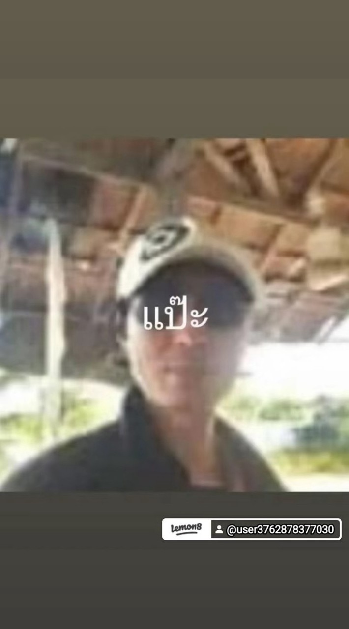 ประมวล ขุนอินทร์