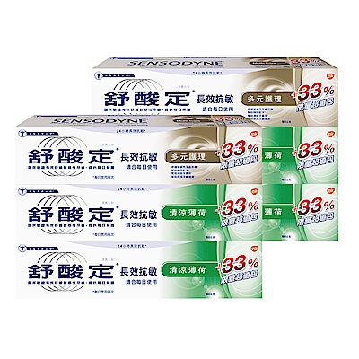 台灣牙醫 第一推薦給敏感性牙齒又想口氣清新的你硝酸鉀有效並持續舒緩敏感性牙痛抗敏、美白、清新、牙齦、牙菌斑