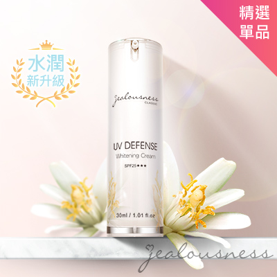 水感配方再升級潤澤保水拒絕乾肌早安好氣色~與肌膚零距離貼合塑造自然裸妝，維持肌膚水嫩觸感.成份：法國橙花精萃、南美藜麥精萃、庫拉索蘆薈、稀珍蜂蜜精粹、夏威夷火山豆油、維他命b5 使用方式：於基礎保養後