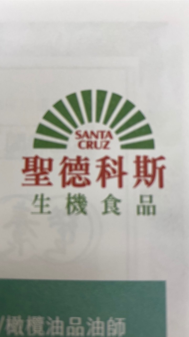 新莊幸福🥕-聖德科斯
