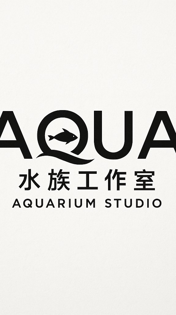 AQUA 水族工作室競標群