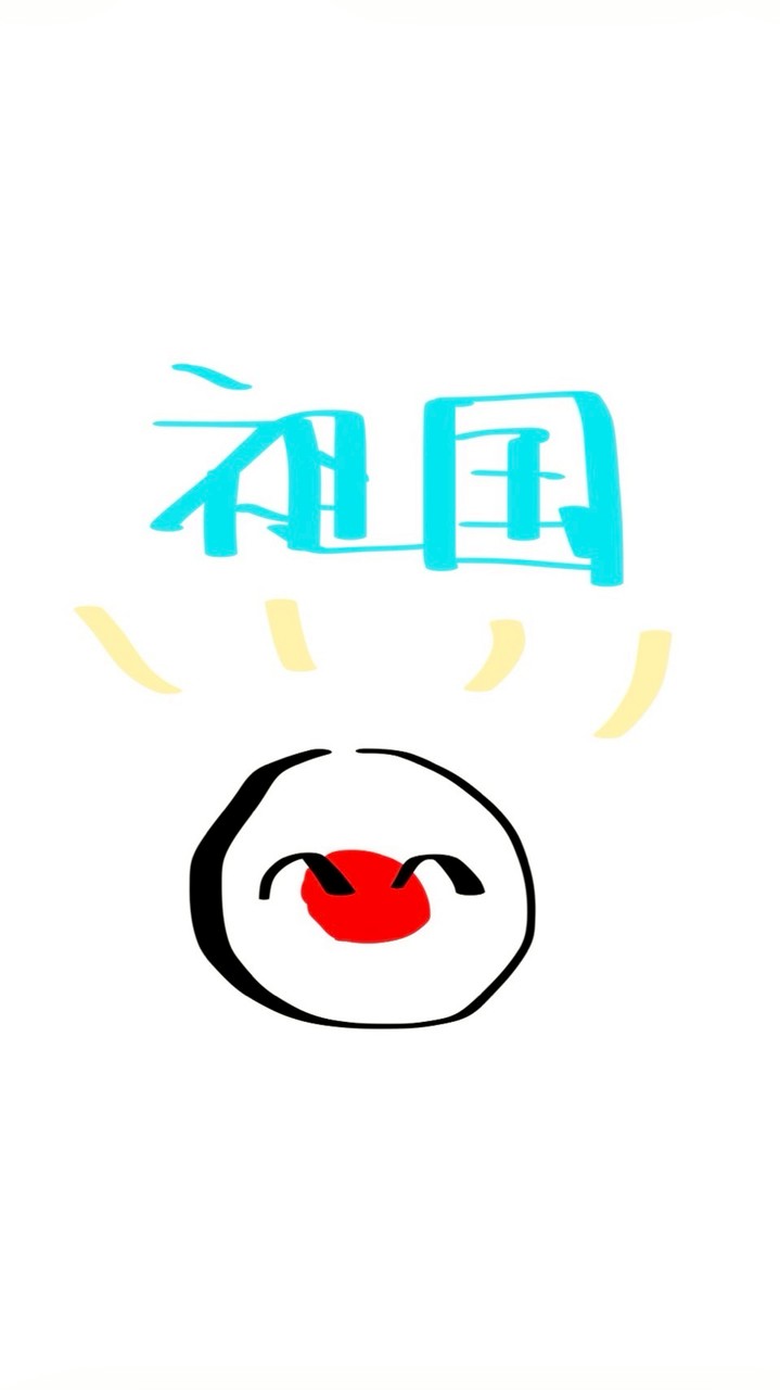 かんひゅ なりきり