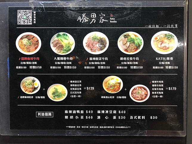 土城不是美食沙漠 海山站讓你從早到晚吃到並軌 海山站美食懶人包 輕旅行 Line Today