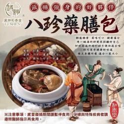 ◎和春堂漢方藥膳八珍湯，輕鬆燉煮，美味可口，營養滿分！用一碗八珍湯照顧好自己，內含黃耆、紅棗、枸杞、白芍、當歸等共12種頂級食材，經烘焙打碎，方便快速岀味，補足身體所需，適合一家大小享用。|◎|◎類型