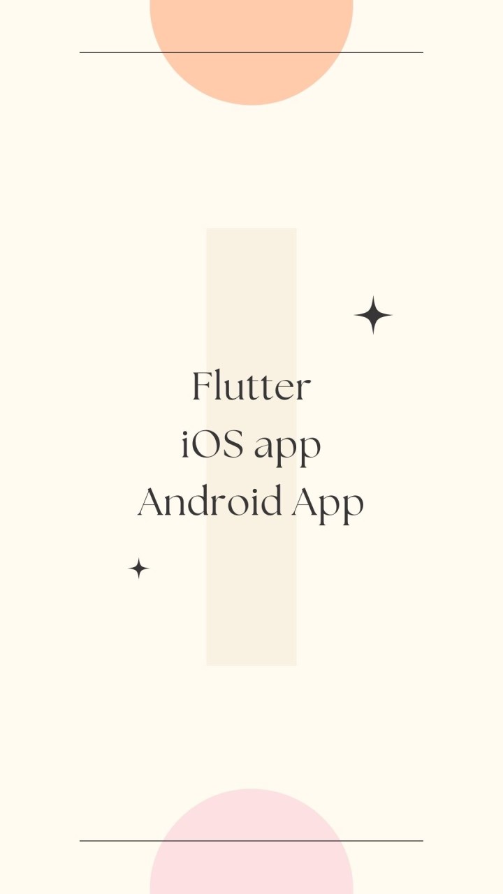 Flutter接案