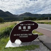 スポットツーリング　京都発