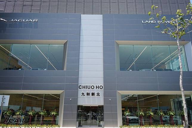 斥資4 億元 Jaguar Land Rover 新莊九和旗艦展示中心正式開幕 小七車觀點 Line Today