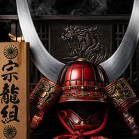 ❁宗龍の仲間達❁