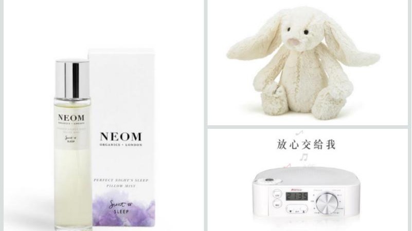 失眠讓人心煩？小編私心推薦助眠小物，給你一個最安穩舒適的夜晚