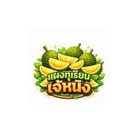 แผงทุเรียนเจ้หนิง