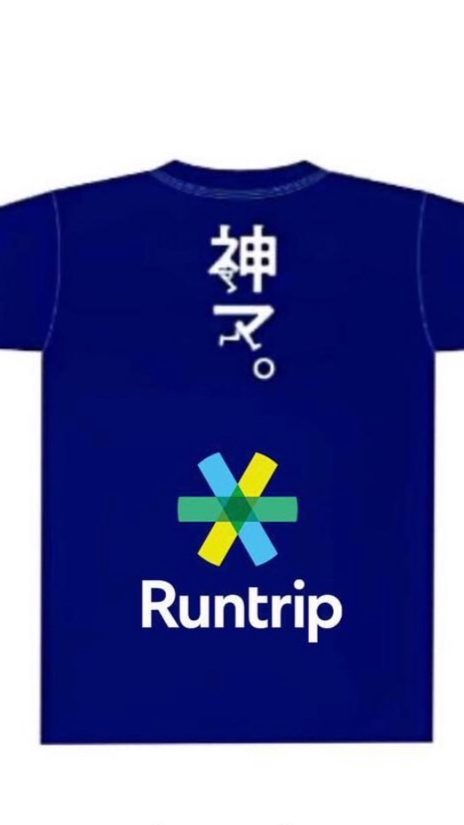 Runtrip神戸マラソン2024