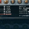 War  Thunder  Mobile