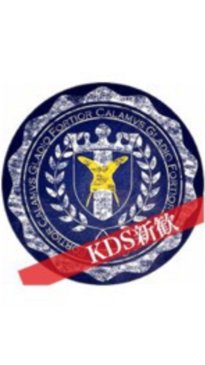 Keio Debate Squad 新歓 2020 OpenChat