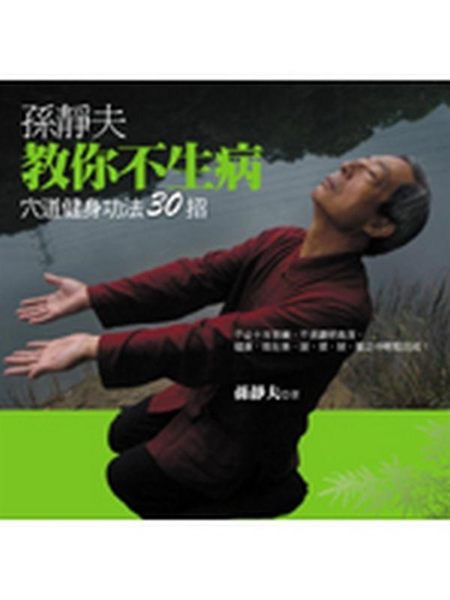 出版日期：2007-04-16 ISBN/ISSN：9789573260189