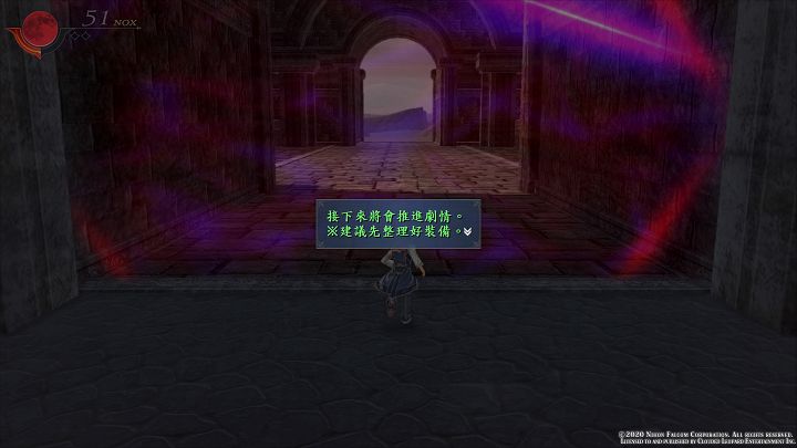 親切的提示，做好準備再上路。