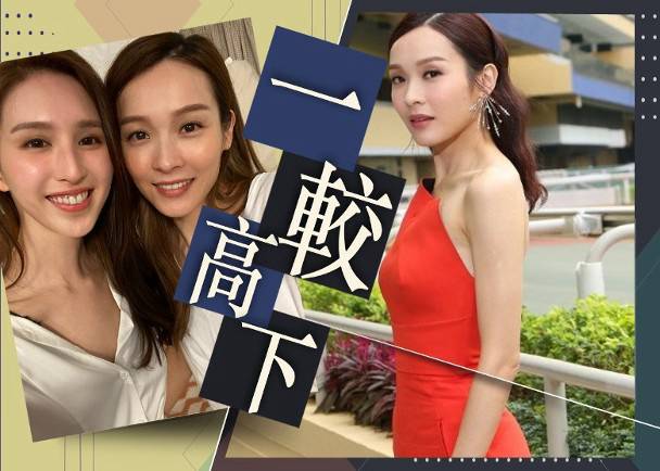 何天兒邀頭貼頭合照 淡妝李佳芯招架得住 | on.cc 東網 | LINE TODAY