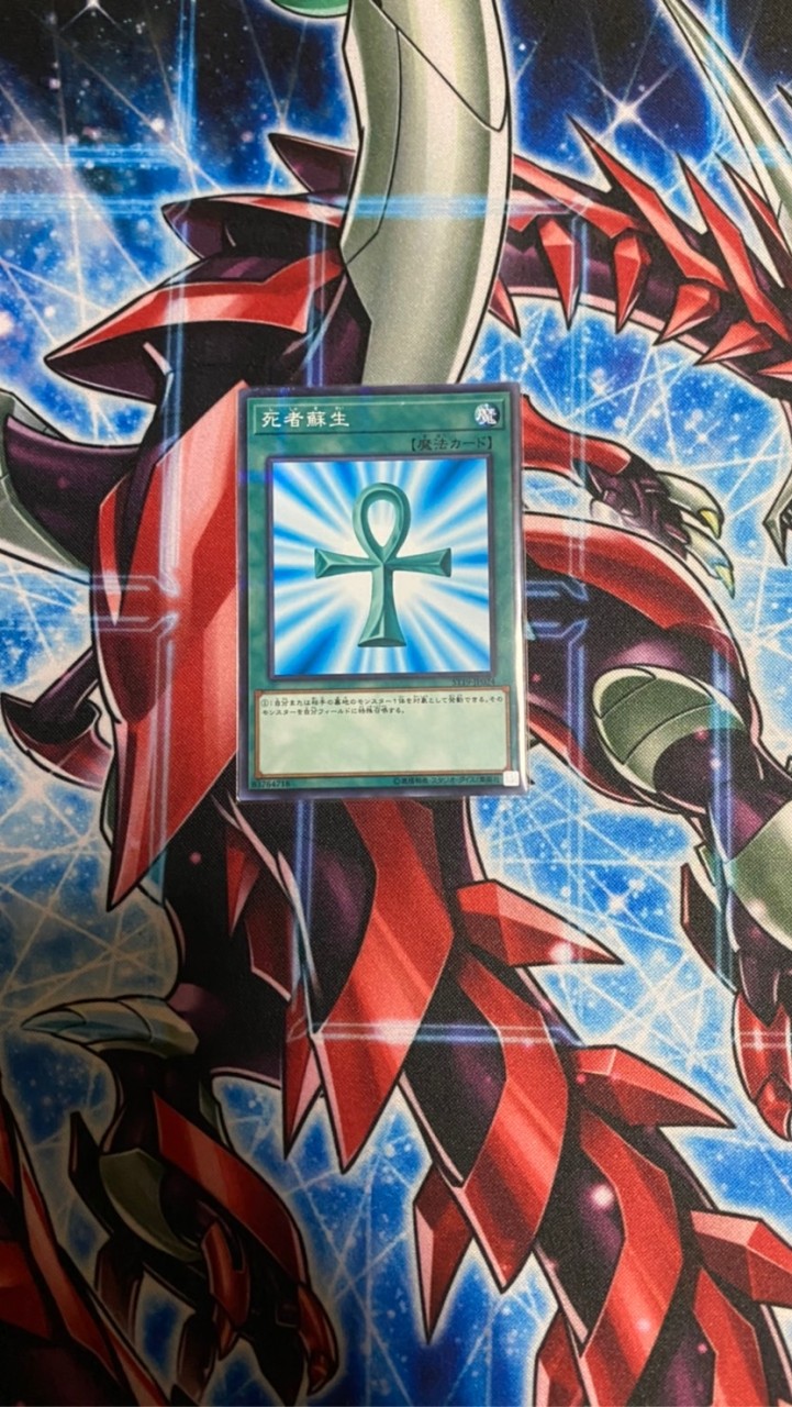 遊戯王初心者トーク