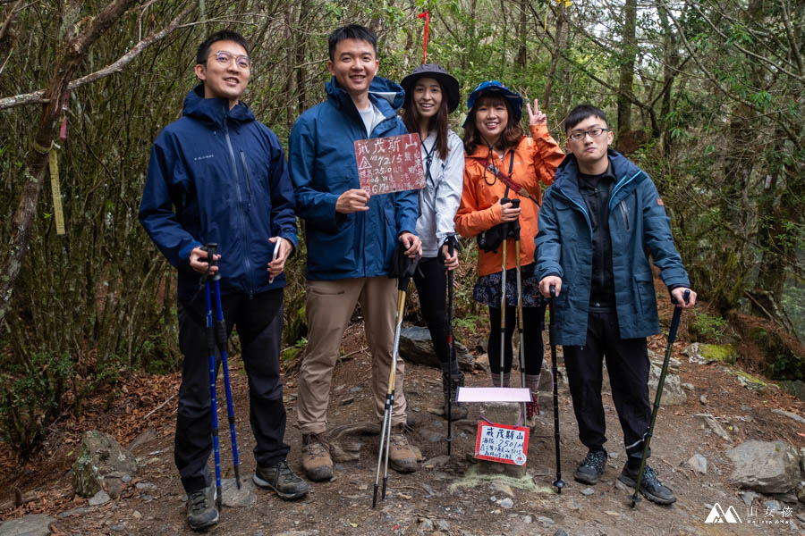 山女孩MelissaxMao冒險生活_戒茂司上嘉明湖三天兩夜_登山紀錄分享-27.jpg